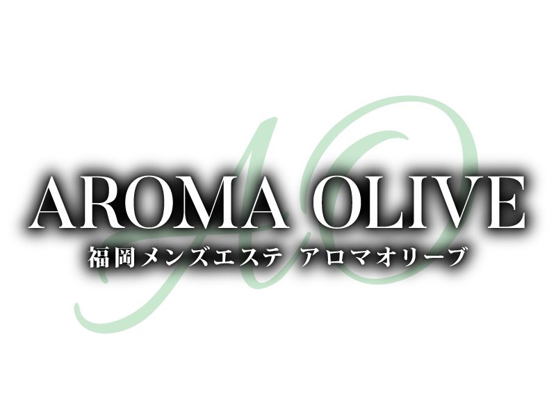 Aroma Olive[オリーブ] 